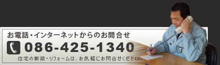�d�b�E�C���^�[�l�b�g����̂��⍇��